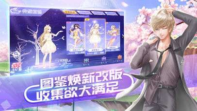 QQ炫舞图2