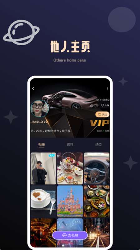 颜值公园图1