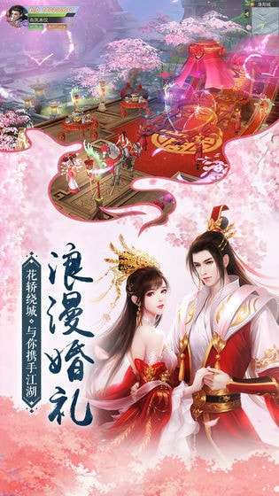我在江湖图4
