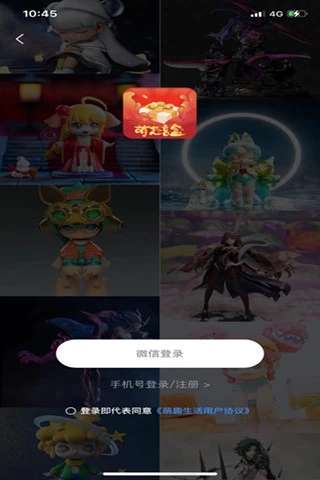 萌趣生活图1