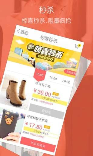 美丽说图1