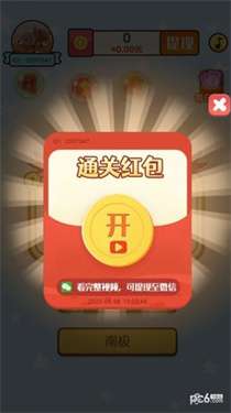 破案大神探最新版图2