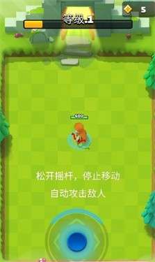 小弓箭手英雄图3