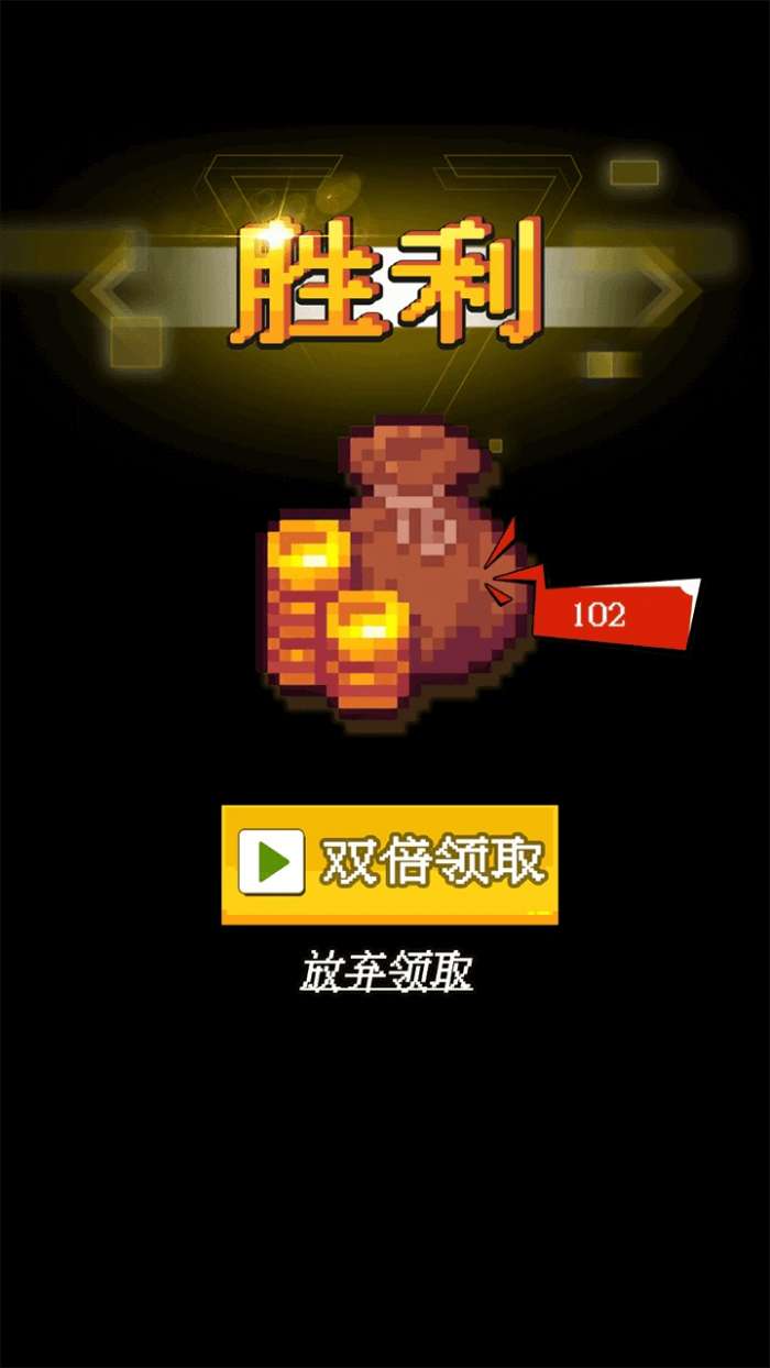僵尸消消消图4
