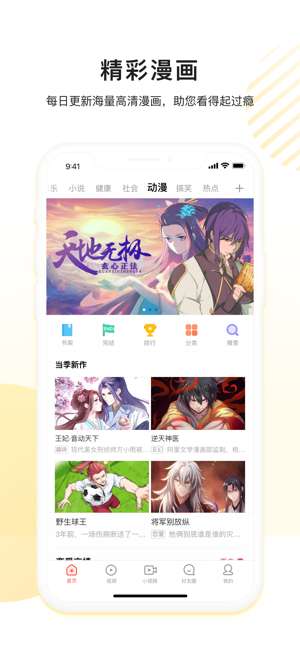 看多多图3