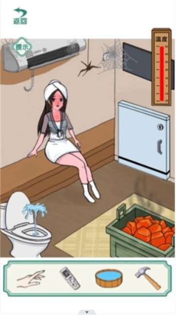脑洞挑战王图2