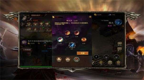 山河修仙倍攻神器图3