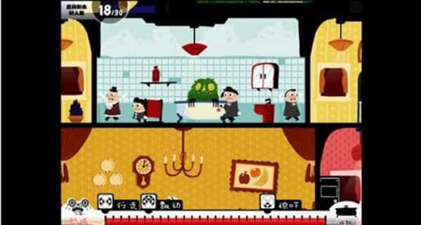 闹鬼的房子桃子移植 图1