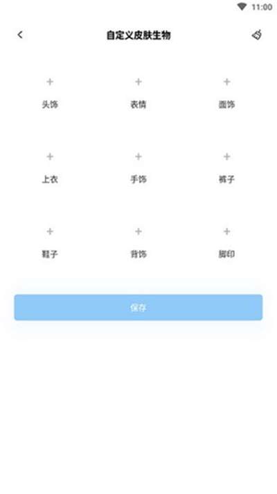 迷你兔免费图2