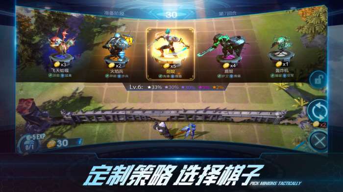 战争艺术：赤潮图4