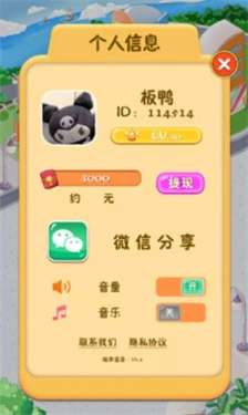 红包路小吃街图1