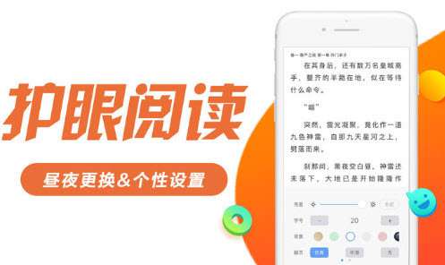 轻读小说图3