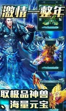 梦幻冰雪传奇最新版图3