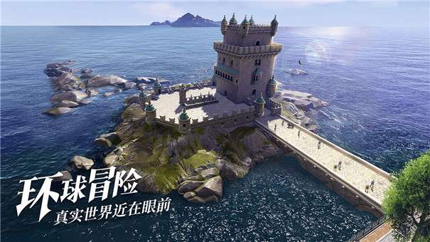 黎明之海云游戏图1