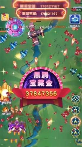 敌机锁定图5