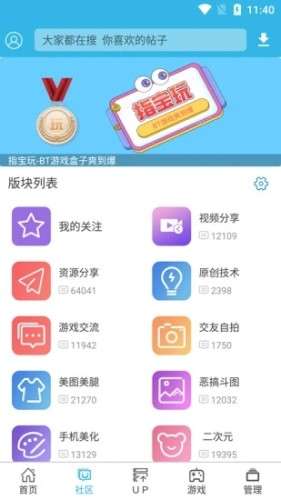 软天空图2