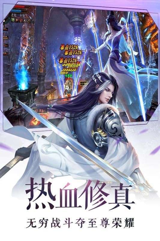 天帝证道碑图2