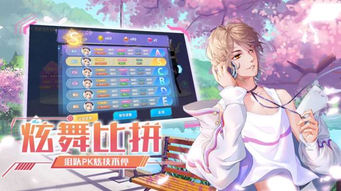 音舞class图2