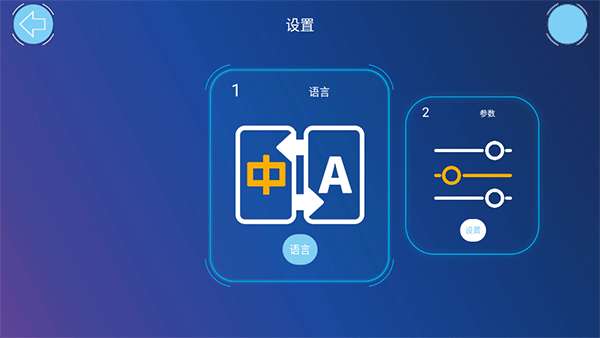 机器人编程软件图3