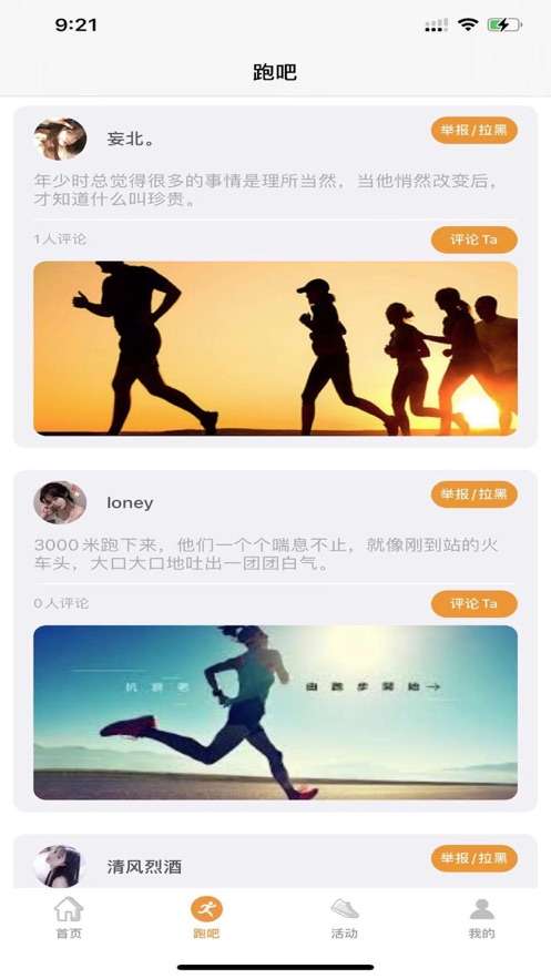 彩跑‪堂图1