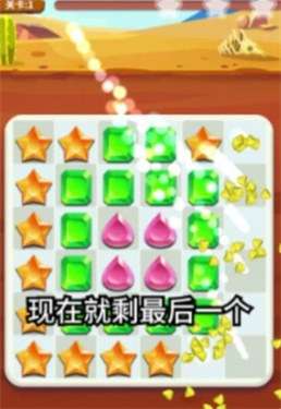 同学连线贼6图1