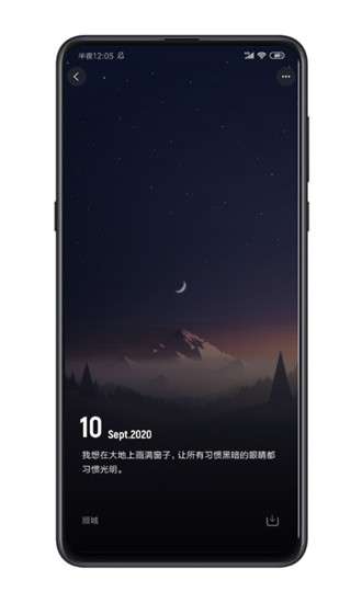 纸塘壁纸图1