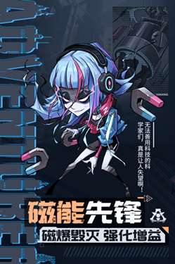 都市冒险高手官方版图3