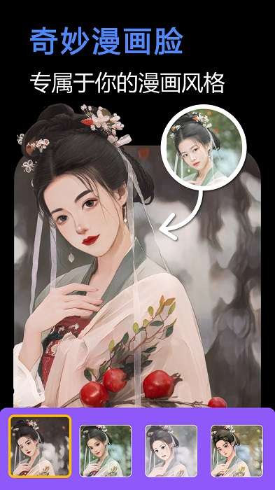 一键美化图4