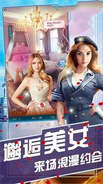 我是霸道总裁图1