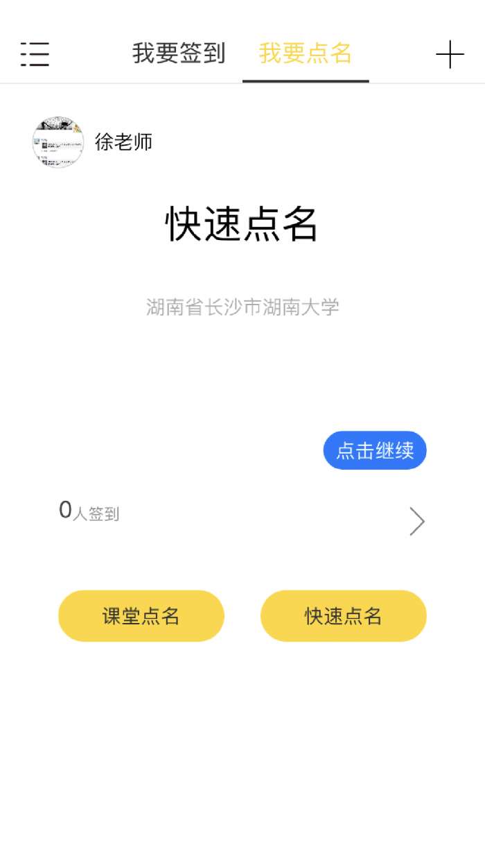 乐签图3