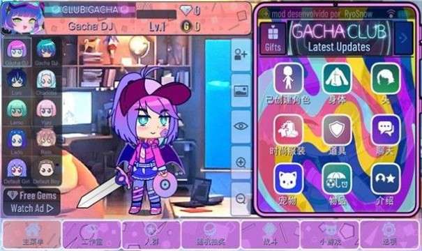 加查设计师GACHA图2