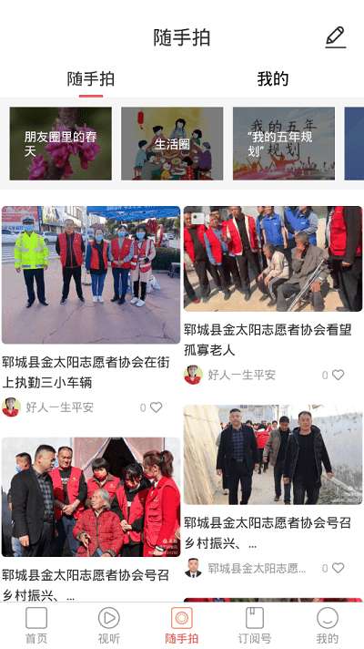 实时翻译软件图2