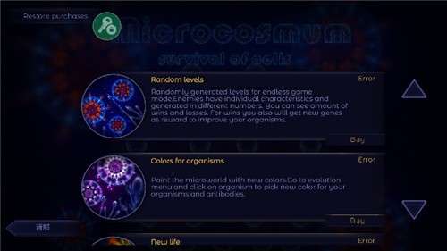 微生物模拟器完整版图1