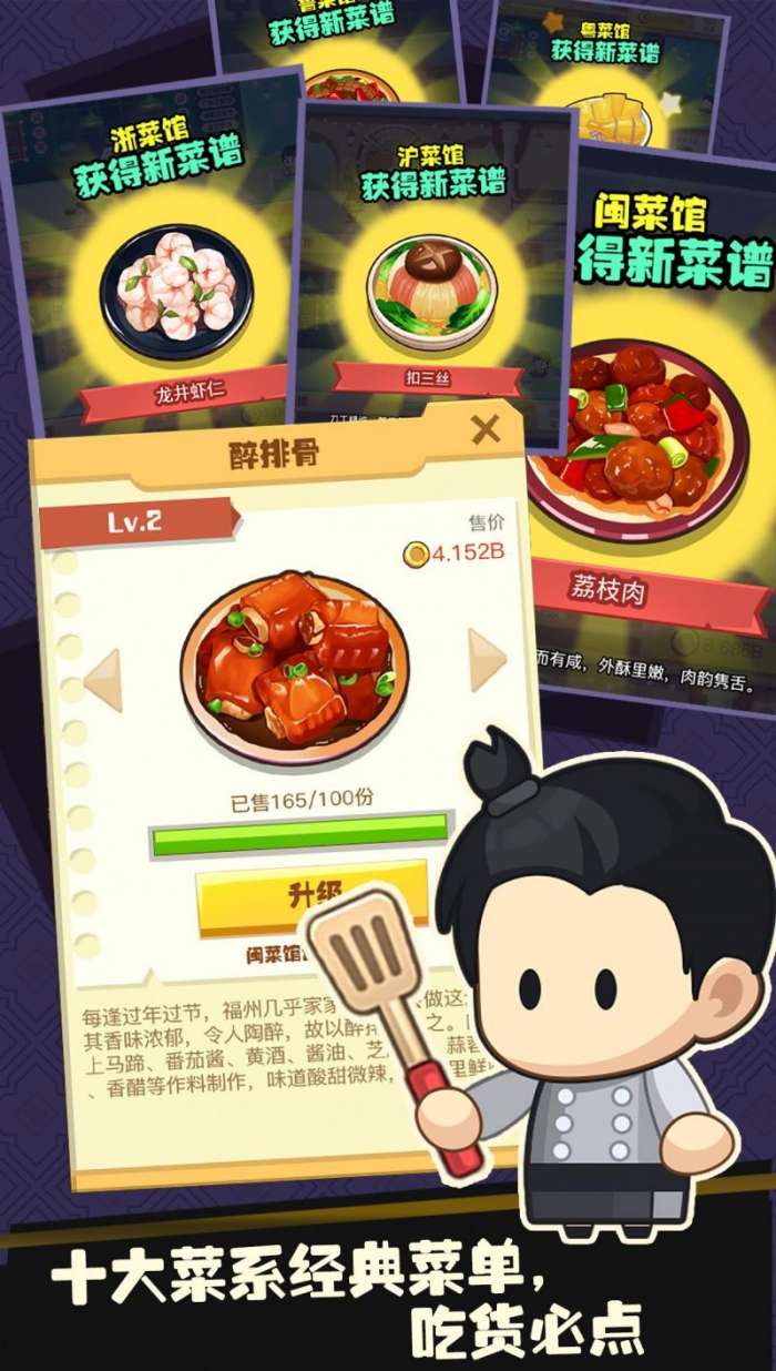 有间中餐厅图6
