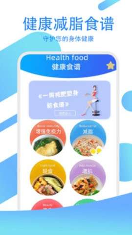驾考练习指南图3