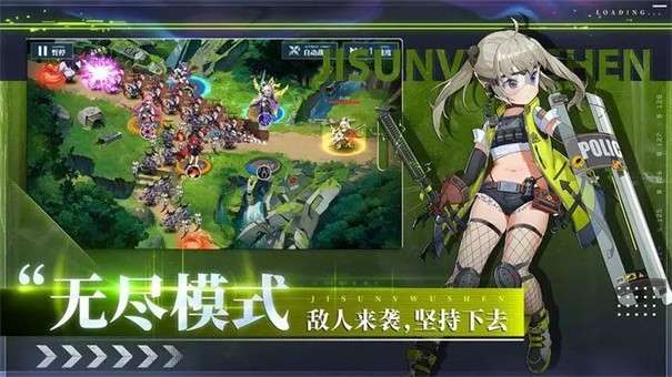 女武神战纪图1
