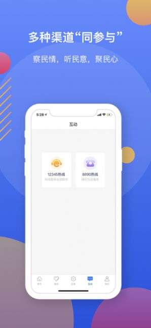 辽事通图1