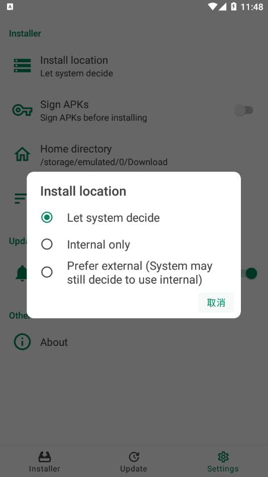 apkcombo图4