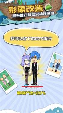 我的荒岛求生记录图1