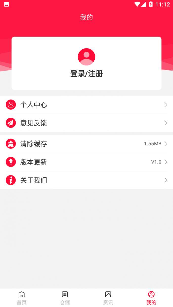 盛通速配图1