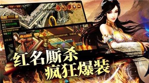 战魔手机版图4