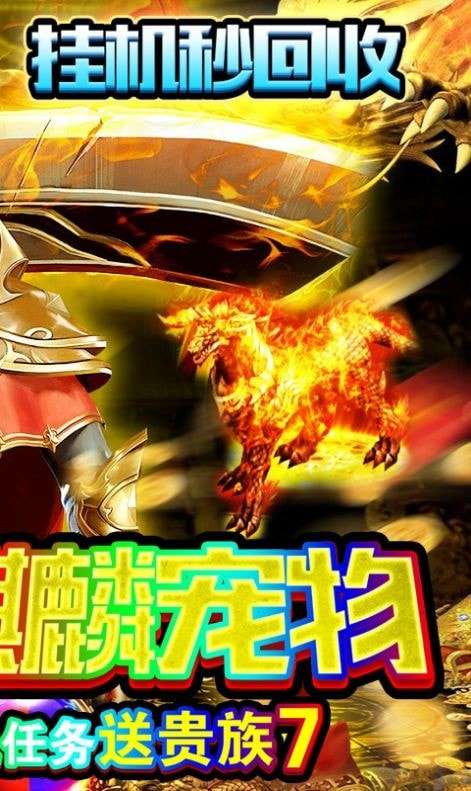 神谕之战第十季专属图4