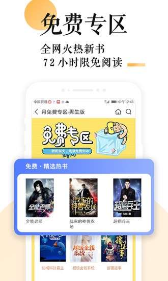 po18小说和谐版图3