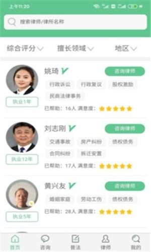 懂法帝图1