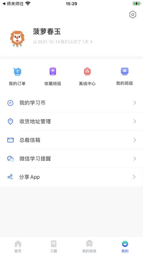 锐新图3