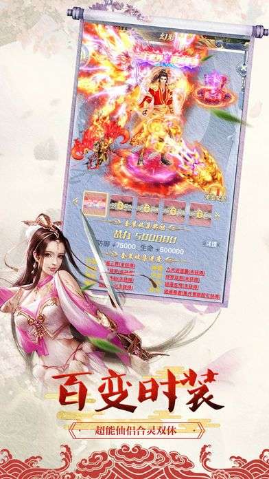梦灵苍穹最新版图1