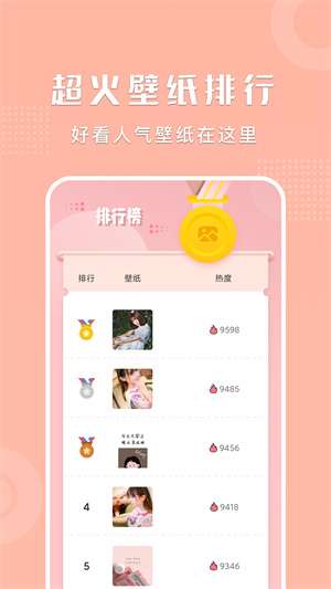 麻匪壁纸桌面图3