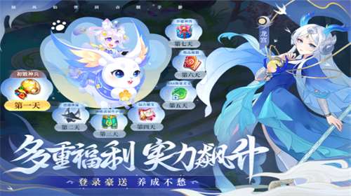 仙凡幻想内置菜单图2