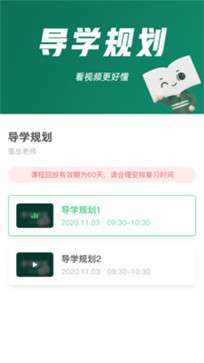 新东方考研图1