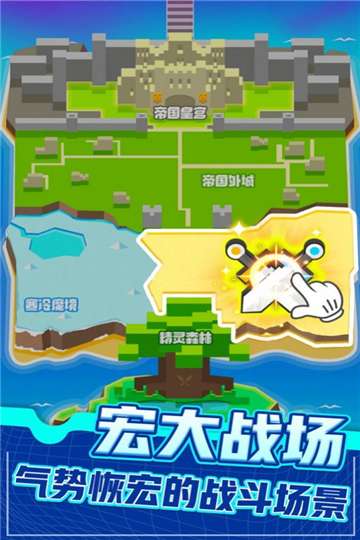 指尖战场官方版图2